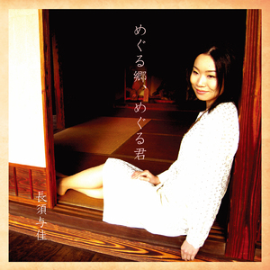 ある午後のひと時