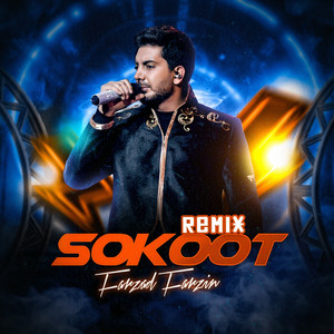 Sokoot (Remix)