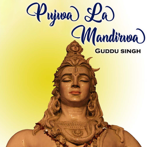 Pujwa La Mandirwa