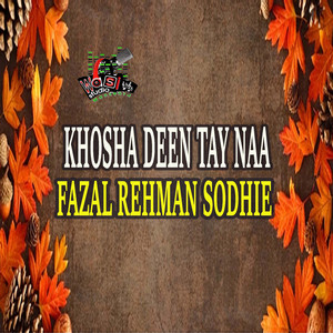 Tansori Intizar Ma Yaar