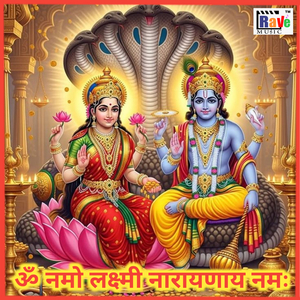 OM NAMO LAXMI NARAYANAAY NAMAH