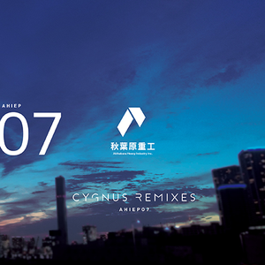 Cygnus (Takayuki Kamiya Remix)