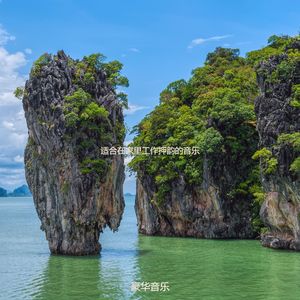 适合正在学习伤感的音乐