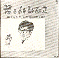 목동의노래