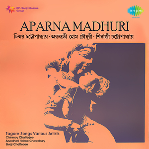 Gharete Bhramar Elo Gunguniye