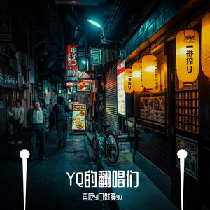 智商二五零（现场）