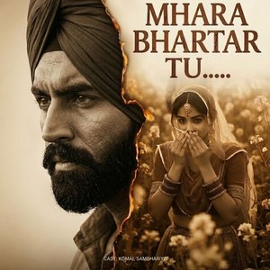 Mhara Bhartar Tu....
