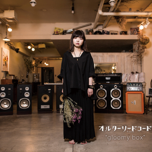 またね、ありがとう。