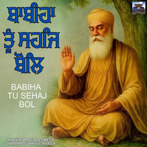 Babiha Tu Sehaj Bol