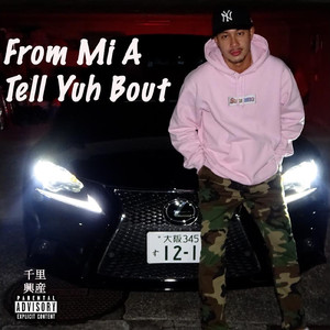 ラガマフィン大阪