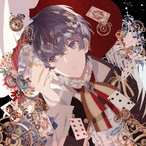 僕の世界はいつだって