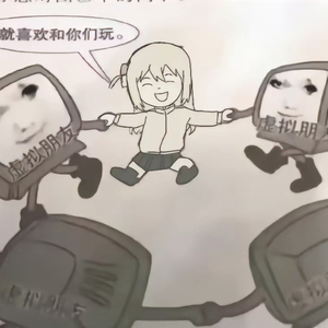 ハルトマンの妖怪少女 pt.1