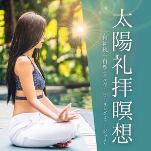 ネイティブアメリカン