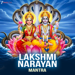 Lakshmi Narayan Mantra