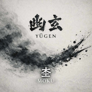 武士の誇り (2026 Remaster)