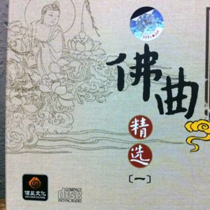 一声佛号一声心