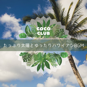 I Want to Fall in Love