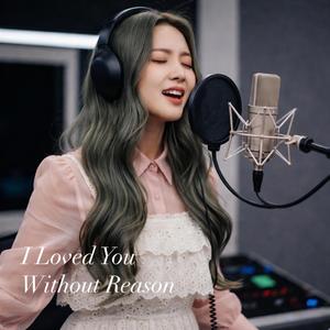 I Still Miss You Always