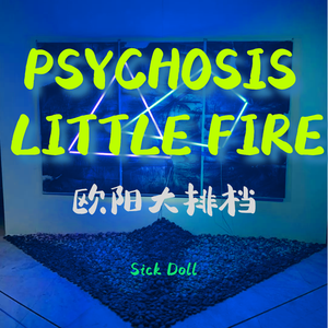 什么叫做爵士乐
