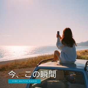 Late Night Confessions