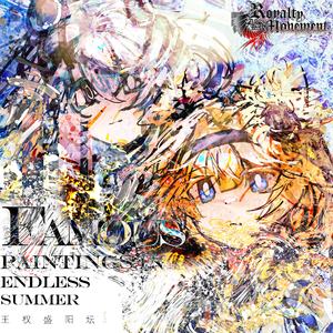 Aphelion