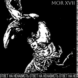 Кода Крылатого Калигулы