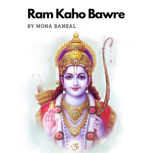 Ram Kaho Bawre