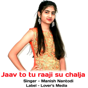 Jaav To Tu Raaji Su Chalja