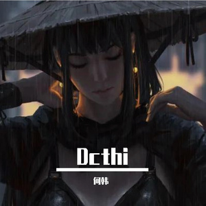 偏爱