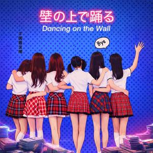 午後四時のバス停