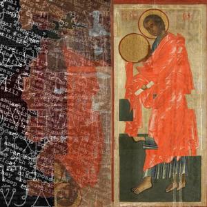 Deadlights (feat. Worm)