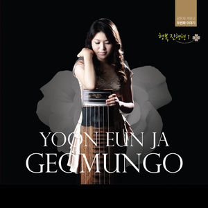 상상 (想像, Imagination) 2