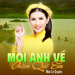Lối Về Xóm Nhỏ