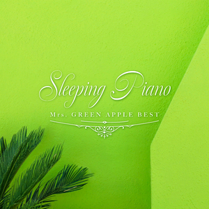 Romanticism (Sleeping Piano)