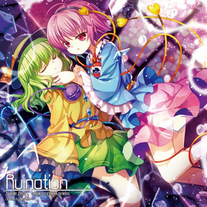 欠片少女 -drifted stone-