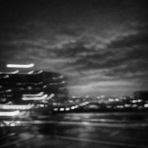 Тебя дома нет