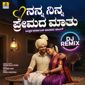 Nanna Ninna Premada Maathu (DJ Remix)