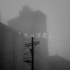 [不免费]"Rose | 玫瑰" x Trap Soul