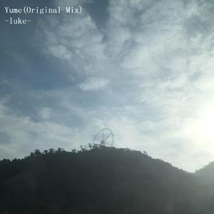 Cop of the dancehall （2019.8.20）