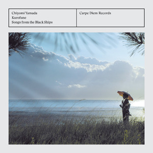 Hakata Lullaby (Arr. C. Yamada)