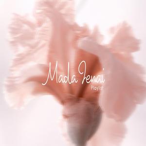 はじめましての空に、恋をする