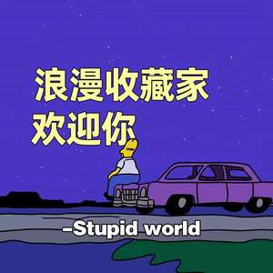 融化到底