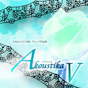 黄金の奇跡を叶えるまで～guitar vocal ver.～