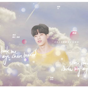 I Want You Love - 尹度云庆生曲