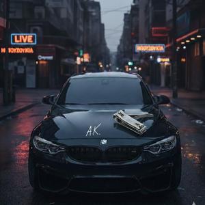 ΘΑ ΣΟΥ ΞΥΣΩ ΤΗΝ BMW