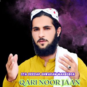 Sta Deedar Ghwaram Mahboboa