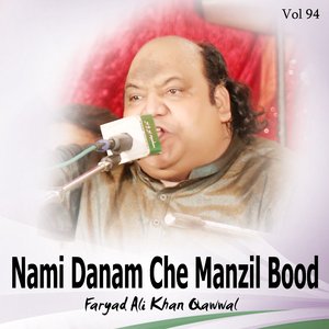 Ye Jo Halka Halka Suroor Hai