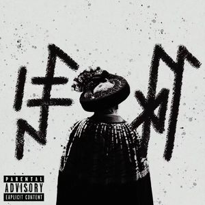 南寻（Prod By.Skyie）