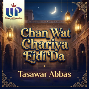 Chan Wat Chariya Eidi Da