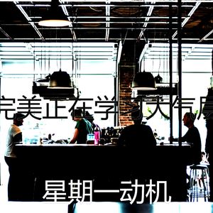 抚慰的咖啡店回忆